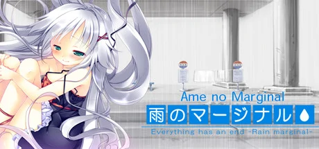 Ame no Marginal -Rain Marginal cover