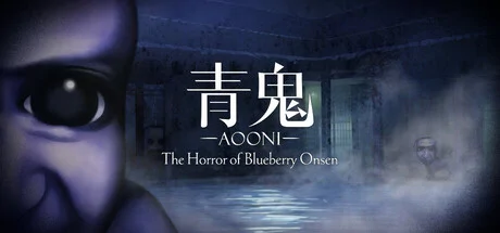 Aooni The Horror of Blueberry Onsen PC performance and system requirements