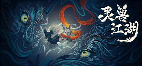 Beast Saga PC performance and system requirements
