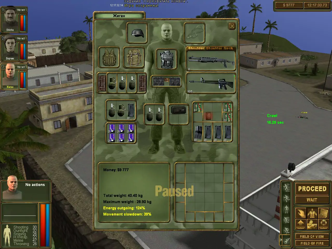 Brigade E5: New Jagged Union PC performance and system requirements