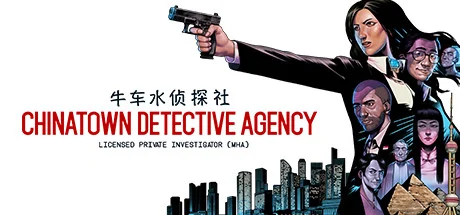 Chinatown Detective Agency PC performance and system requirements