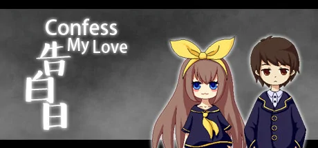 Confess My Love PC performance and system requirements