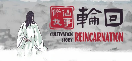 Cultivation Story: Reincarnation PC performance and system requirements