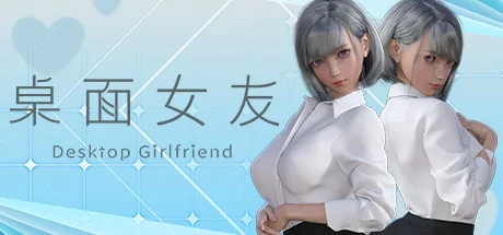 Desktop Girlfriend PC system requirements screenshot