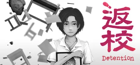 Detention PC performance and system requirements