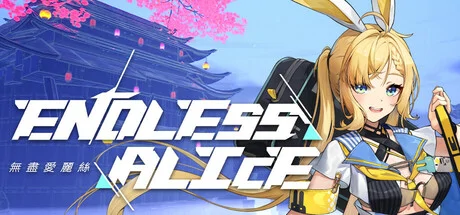Endless Alice PC performance and system requirements