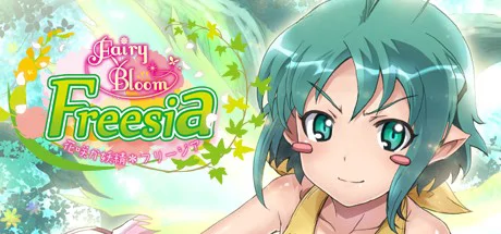 Fairy Bloom Freesia cover