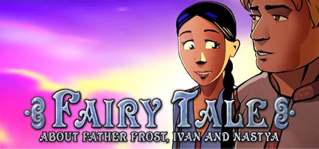 Fairy Tale About Father Frost, Ivan and Nastya cover