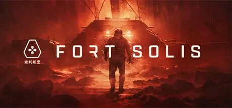 Fort Solis PC system requirements screenshot