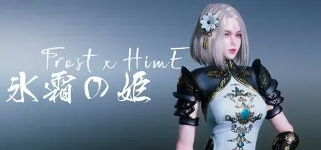 FROST x HIME PC system requirements screenshot