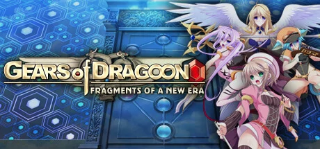 Gears of Dragoon: Fragments of a New Era PC performance and system requirements