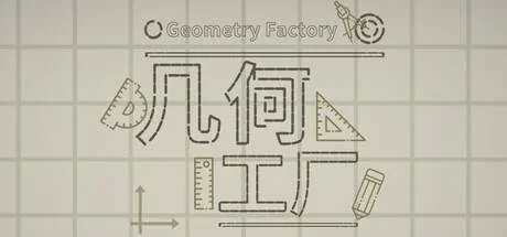Geometry Factory PC performance and system requirements