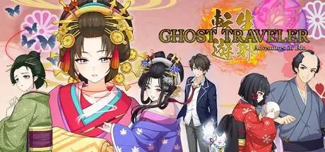 GHOST TRAVELER: Adventures in Edo PC system requirements screenshot