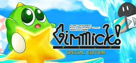 Gimmick! Special Edition PC system requirements screenshot