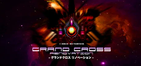 GRAND CROSS: ReNOVATION cover