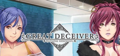 Great Deceiver cover