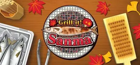 Grill it! Sanma PC system requirements screenshot