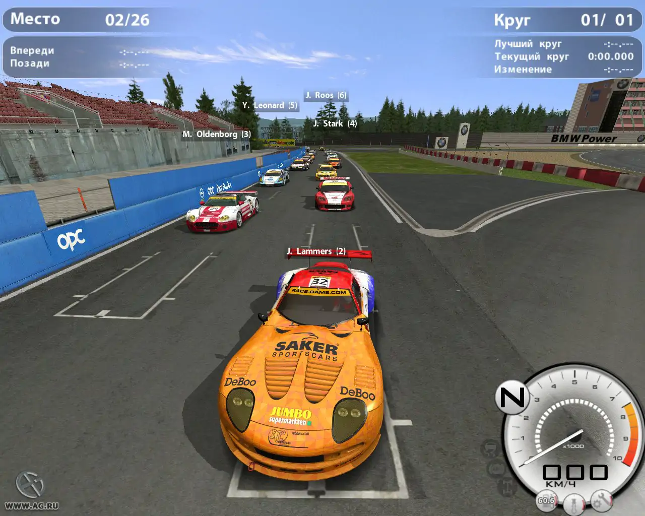 GTR Evolution cover