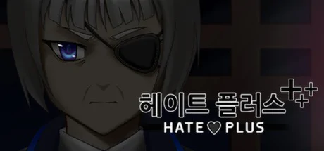 Hate Plus cover