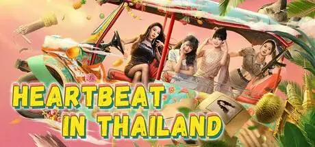 Heartbeat in Thailand PC system requirements screenshot