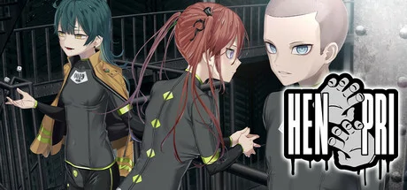 HENPRI PC system requirements screenshot