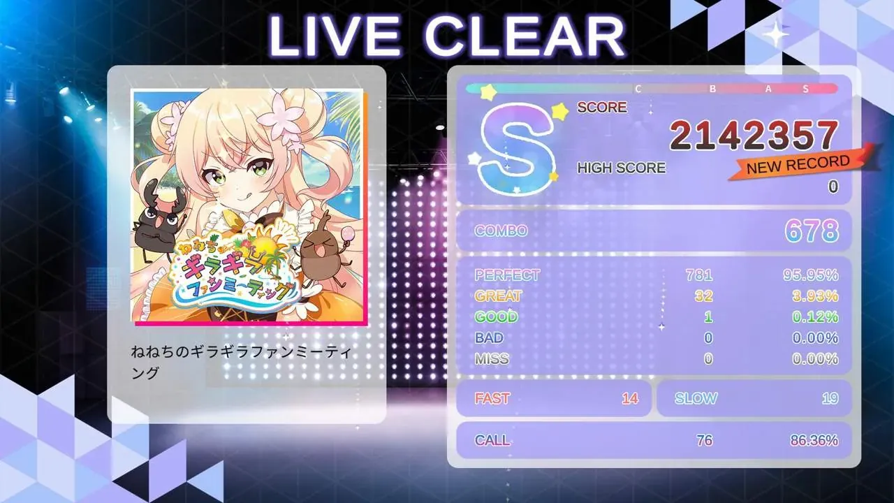 HoloCall - Send Your Cheers! PC system requirements screenshot