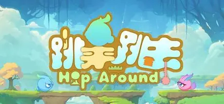 ???? Hop Around PC performance and system requirements