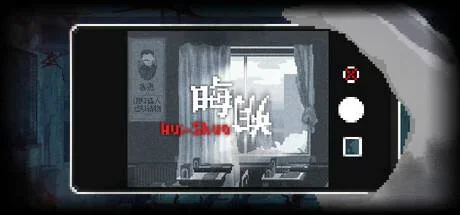 Hui-Shuo PC system requirements screenshot
