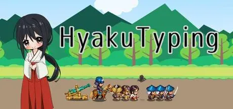HyakuTyping PC system requirements screenshot