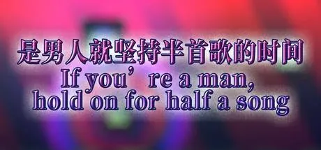 If you’re a man, hold on for half a song PC performance and system requirements
