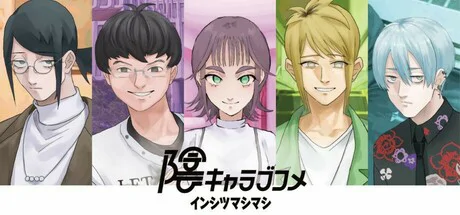 INtLOVErt Game Club PC system requirements screenshot