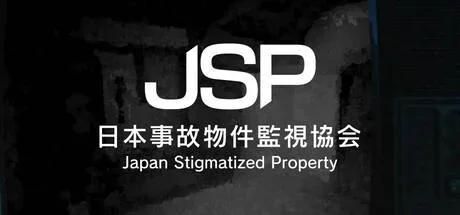 Japan Stigmatized Property -??????????- PC system requirements screenshot