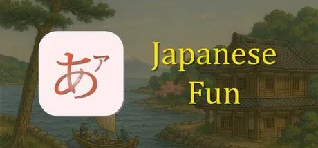 Japanese Fun - J64 PC system requirements screenshot