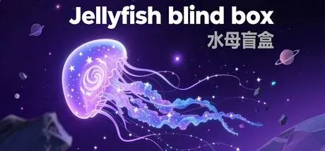 Jellyfish blind box ???? PC system requirements screenshot