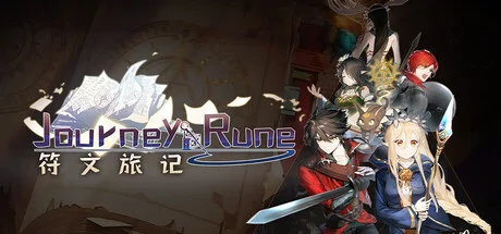 Journey of Rune PC performance and system requirements