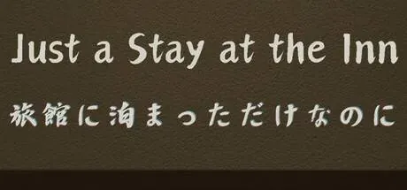 Just a Stay at the Inn PC performance and system requirements