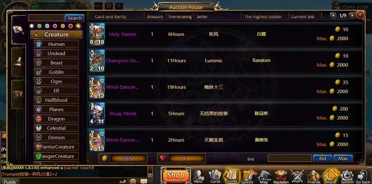 kings call PC system requirements screenshot