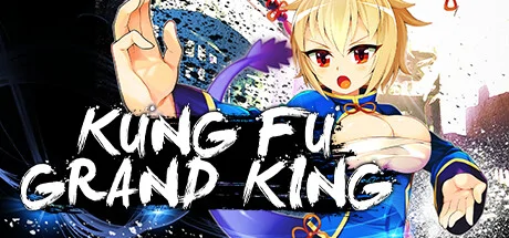 Kung Fu Grand King cover