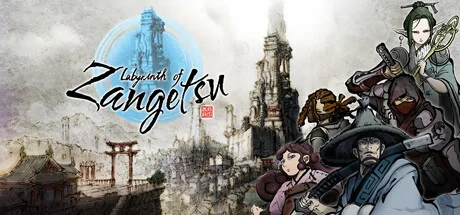 Labyrinth of Zangetsu PC performance and system requirements