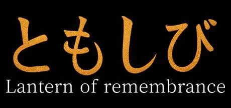Lantern of Remembrance PC system requirements screenshot