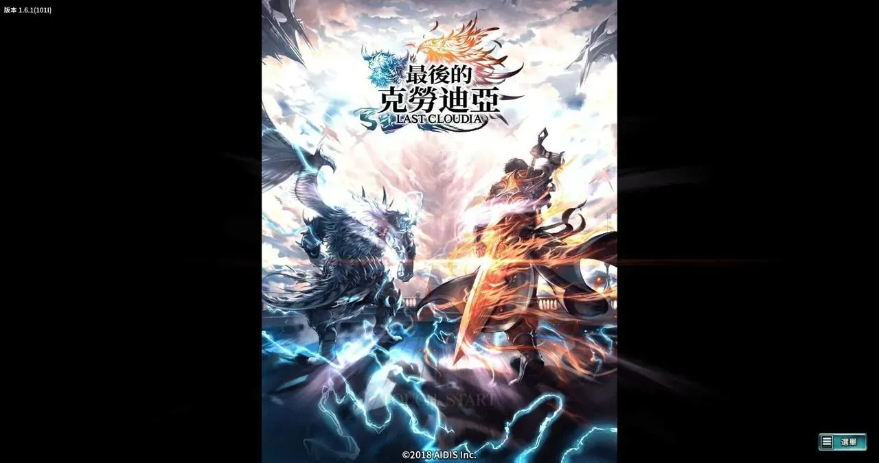 LastCloudia PC system requirements screenshot