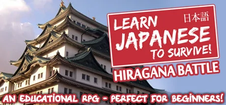 Learn Japanese To Survive! Hiragana Battle PC performance and system requirements