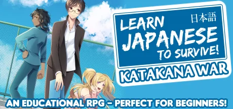 Learn Japanese To Survive! Katakana War PC performance and system requirements