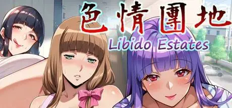???? Libido Estates PC system requirements screenshot