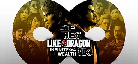 Like a Dragon: Infinite Wealth PC system requirements screenshot