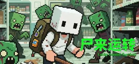 ????-Lucky Zombie Survival PC performance and system requirements