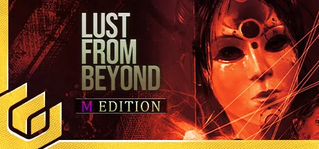 Lust from Beyond: M Edition cover