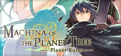 Machina of the Planet Tree -Planet Ruler PC performance and system requirements