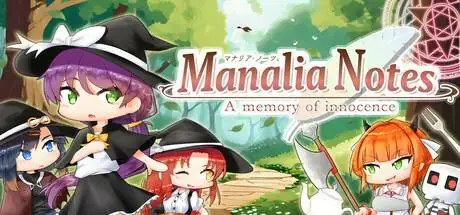 Manalia Notes -A memory of innocence- PC system requirements screenshot