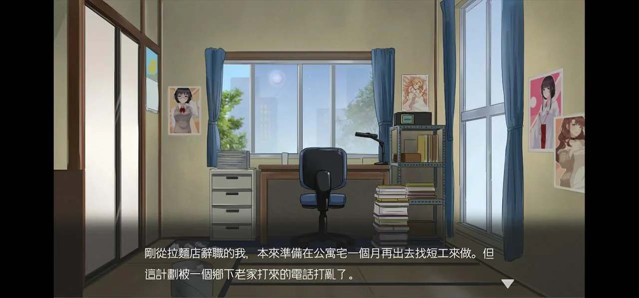 Massage Salon Story: Spring Breeze PC system requirements screenshot